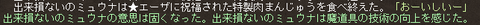 niku