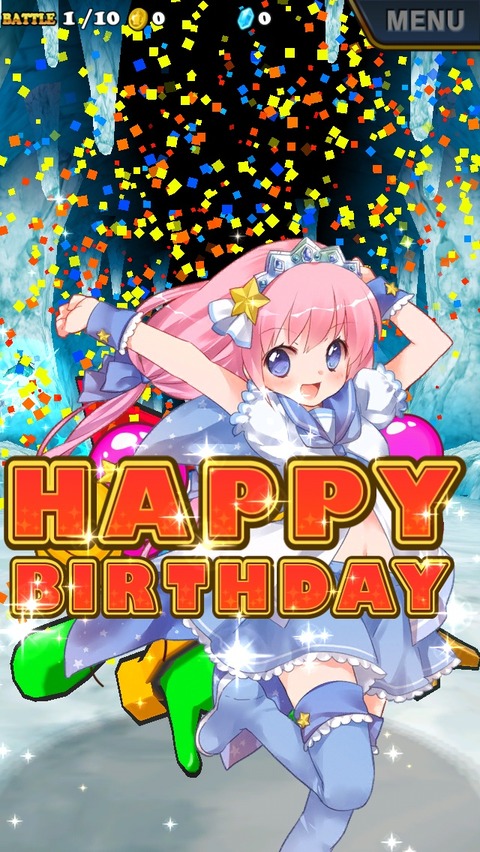 どろ