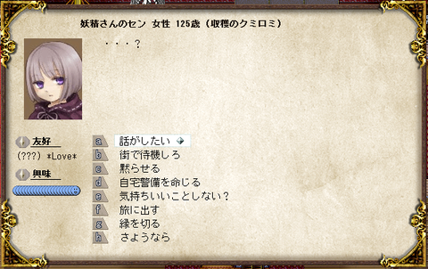 セン