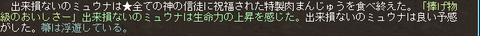 mogu1