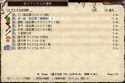 クリア