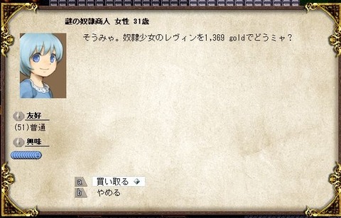 WS000007