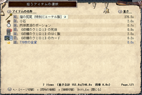 これこれ