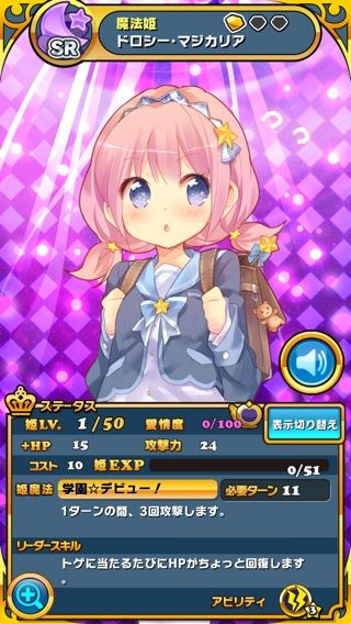 どろしー