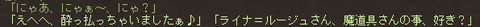 sake2