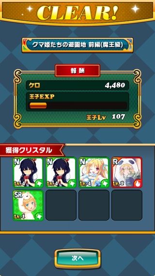 kaisyuu
