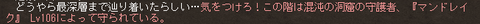 106