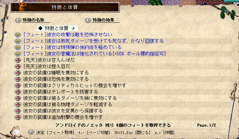 ノエッタｆ