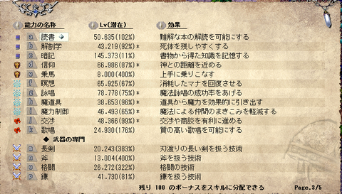 レイラ３
