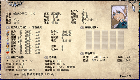こうなる