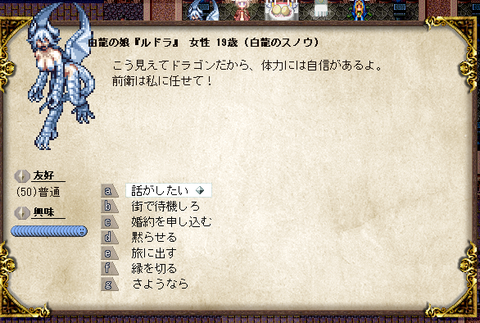 geboku3.5