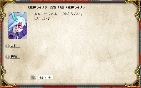 kourin5