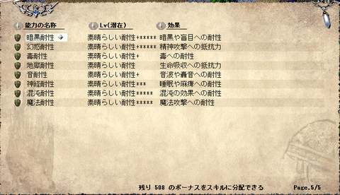 カル5