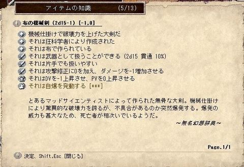 WS000018