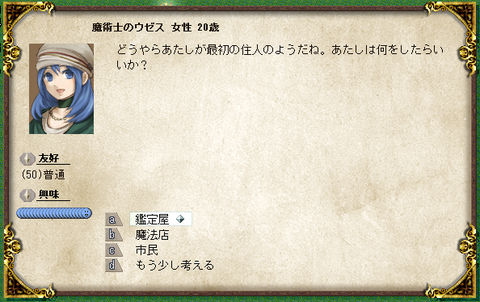mahouten