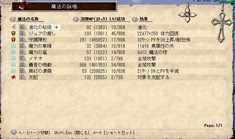 大魔法