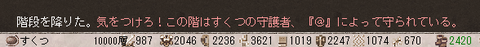 99919