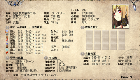 １１