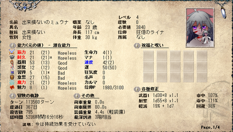 idenshi2