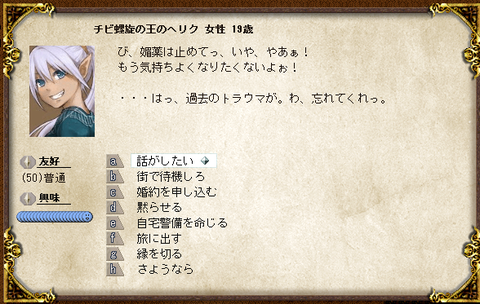 螺旋