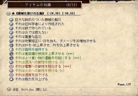 WS000034