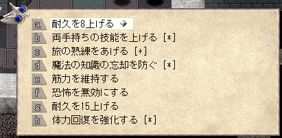 ハルバード