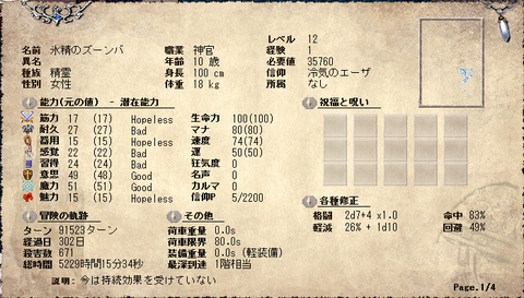 geboku3