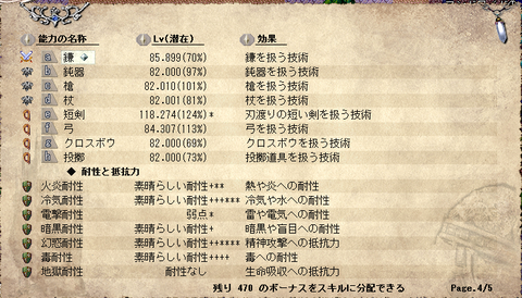 リズ４