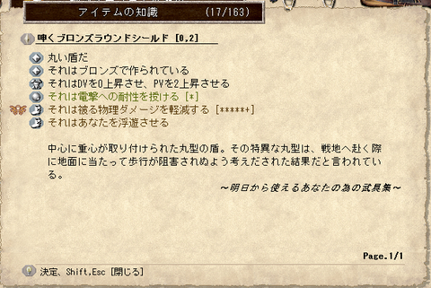 １