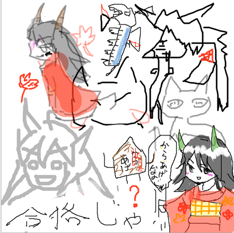 tatsutasama