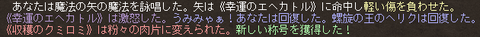 うみゃみゃ