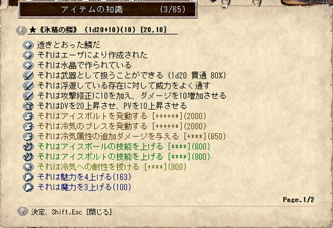 AF2