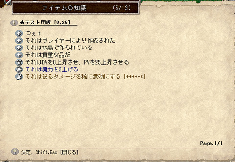 盾