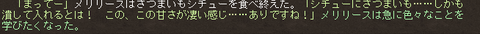 satumaimo