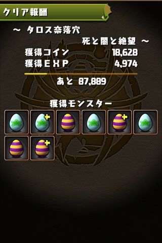 プラマラ