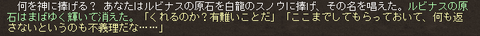 geboku1