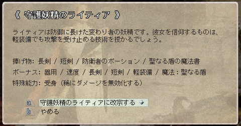 ライティア