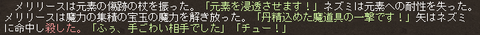 mahou2