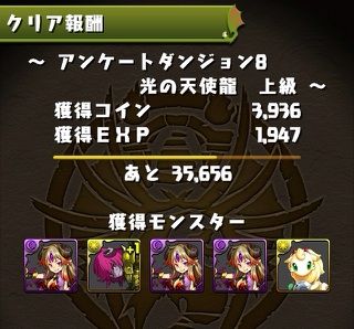うまい