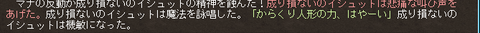 g_kasoku