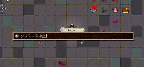 願う
