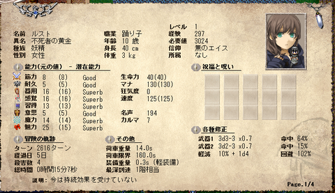 新規
