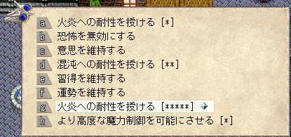 銃２レベル