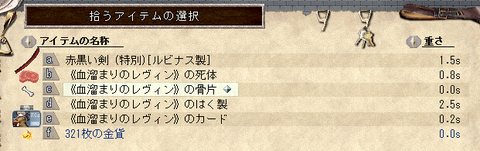 revin6