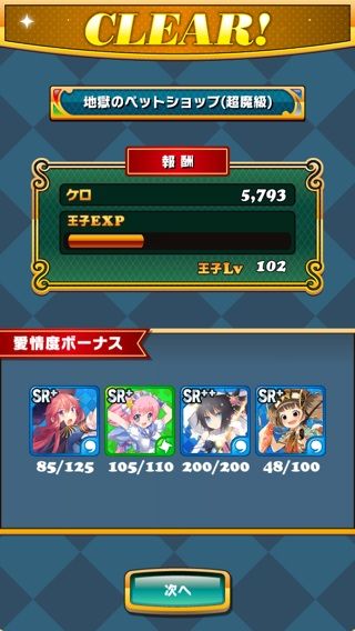 ペット
