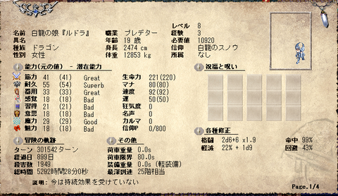 geboku9