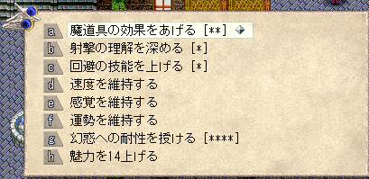 ハルバード2レベル