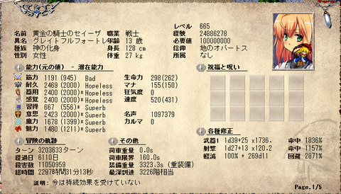 セイーザ１