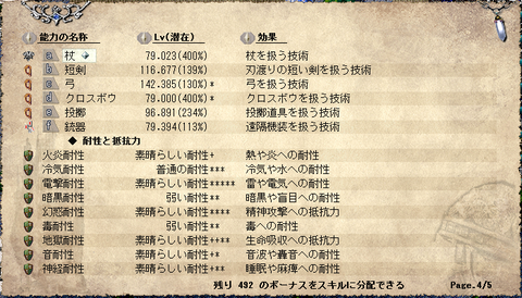 ボタン4