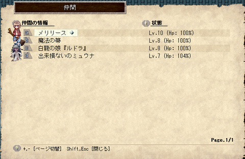 idenshi1